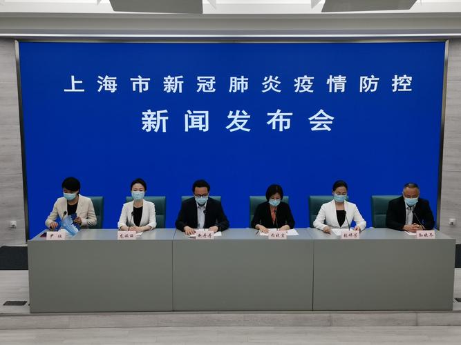 上海疫情最新消息预报