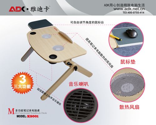 广州电脑桌的详细介绍 广州CPU风扇的详细介绍 广州电脑桌的使用技巧