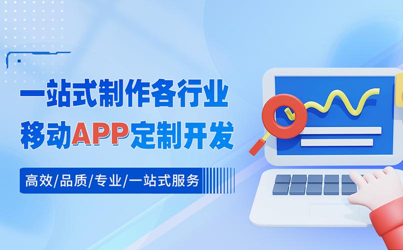 高效开发PC手机网站,成为手机行业的技术达人