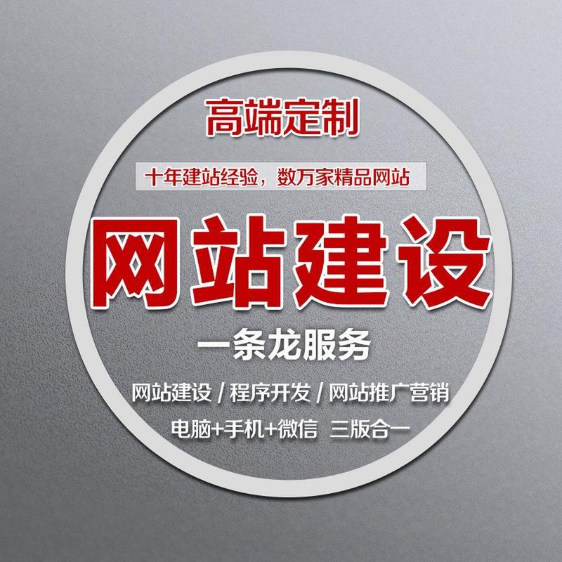 淮南集团 website 的优化与设计