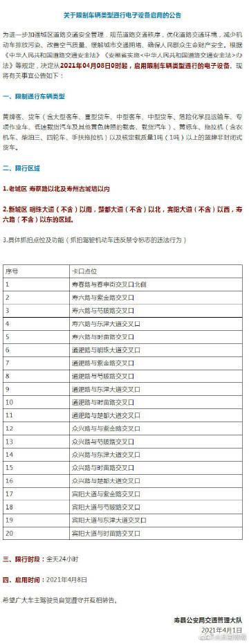 淮南集团 website 的优化与设计