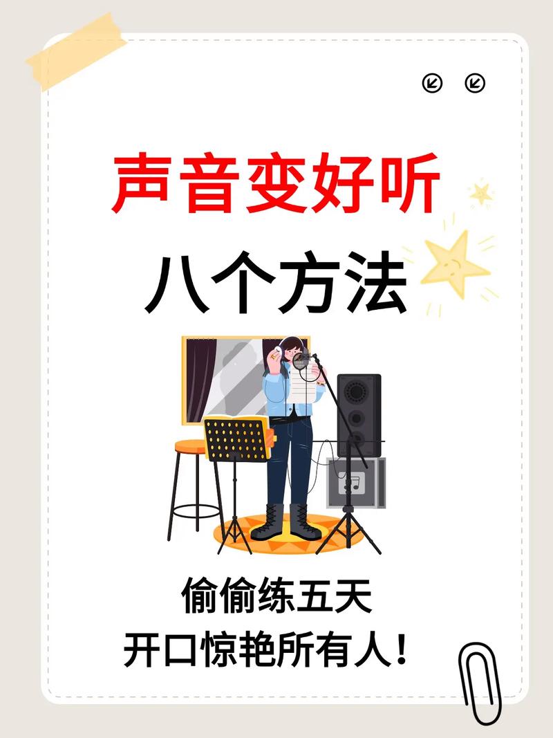电脑声音太小,这些小技巧让PPT更清晰!