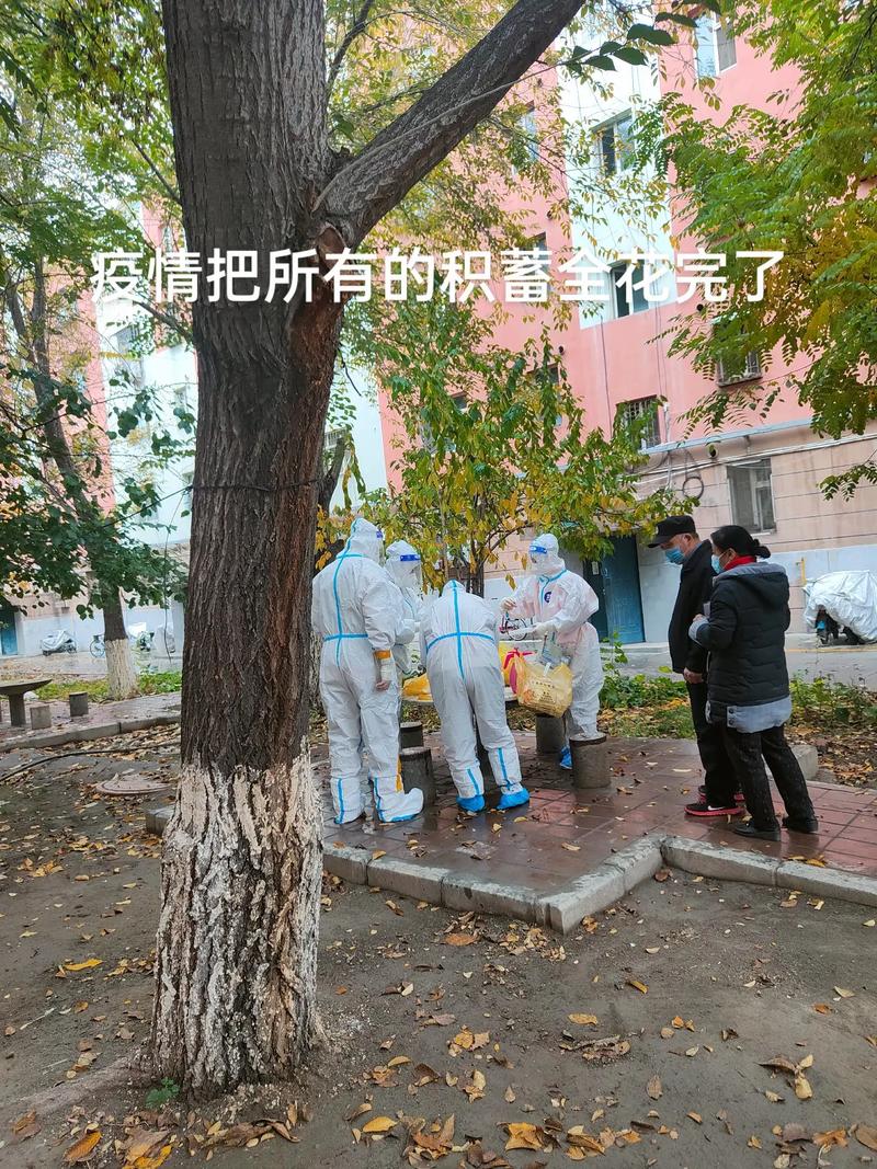疫情来袭,沈阳同胞们请-supported