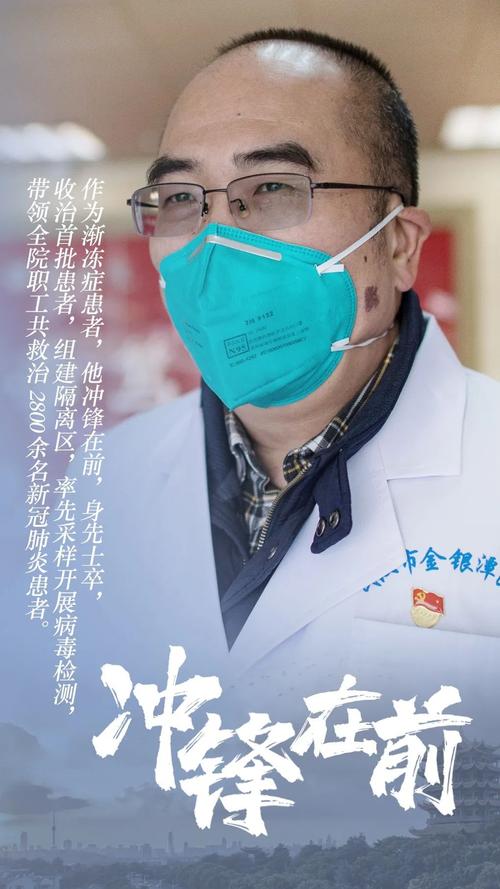 肺炎疫情最新消息—南宁神湖