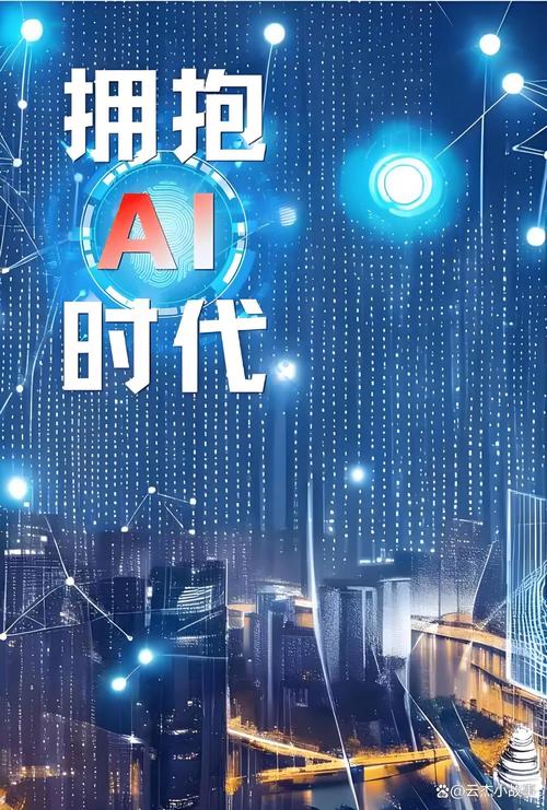 网络用户，连接未来的新时代