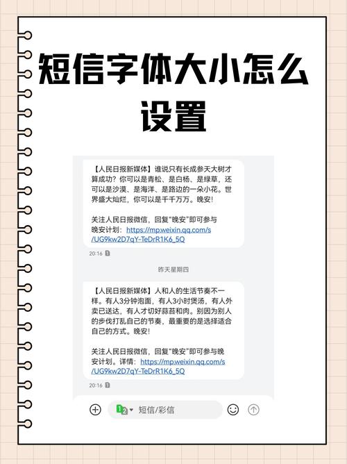怎么让网络字体真正帮到你？