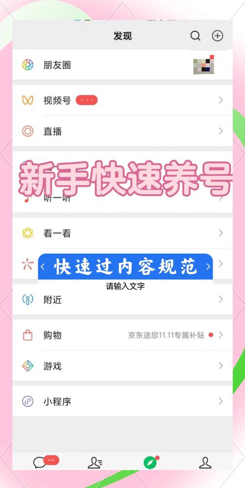 如何将抖音视频双击(翻转)到其他平台?