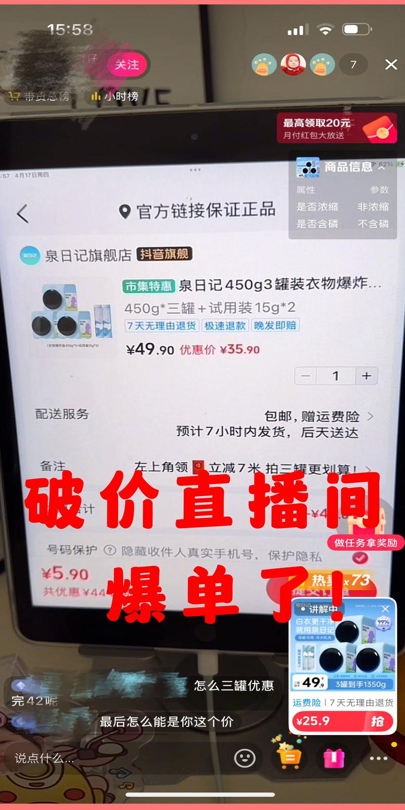 双击秒与ks优惠券，如何在短视频平台上节省成本？