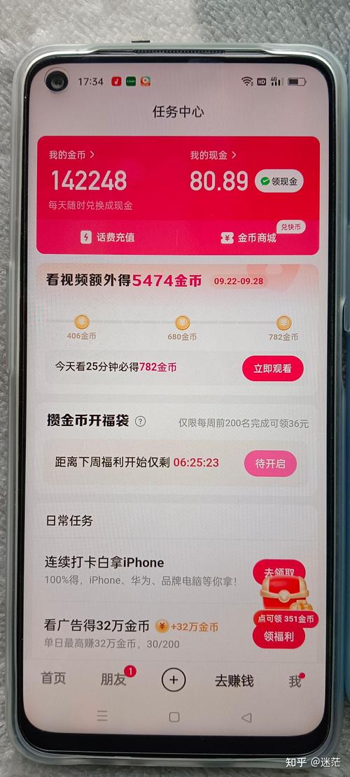 快手极速版自助下单平台,让用户更便捷的购物体验