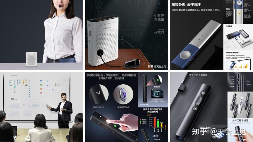 电脑扩音器与株洲电脑培训，你的职场必备指南