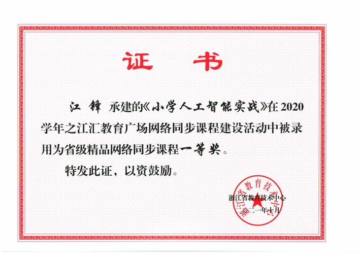 昆山网络优化培训，助力你的网络 success！