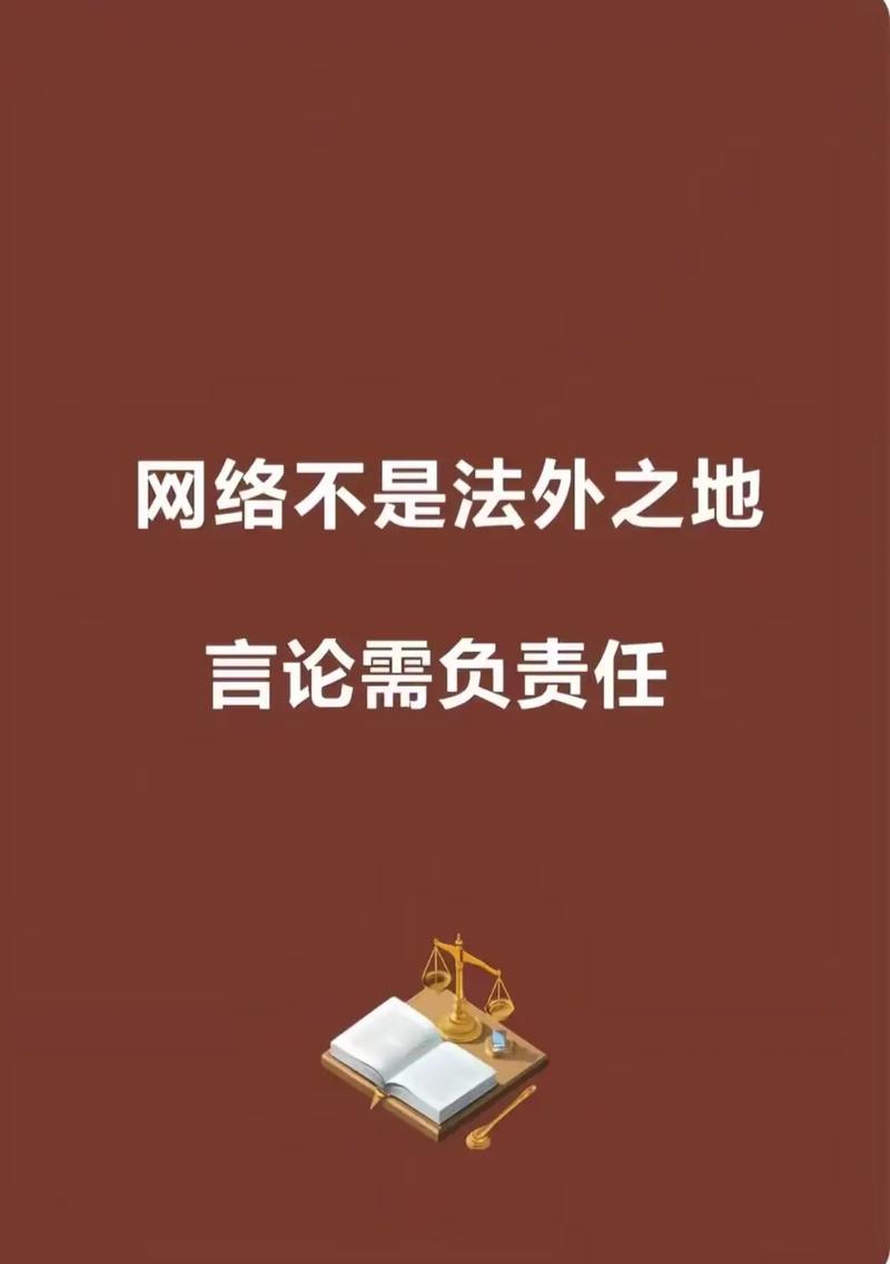 网络公关危机,一场精心策划的危机?