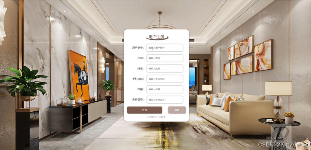 南京家具网站建设指南，打造专业、高效的 digital presence