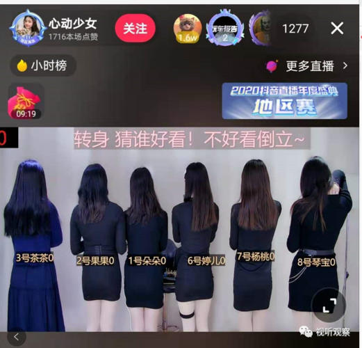 抖音刷作品双击!如何避免成为刷屏女王?