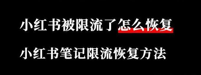 青滴刷赞,如何避免流量被限流?