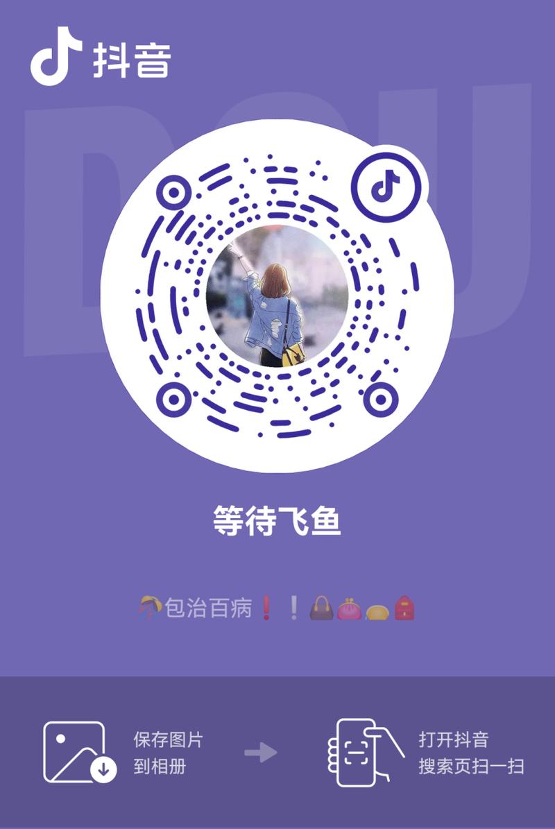 如何在抖音上 effectively leverage 视频播放量限流和互赞功能？