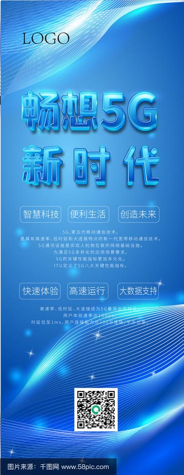易时代科技,科技与生活的完美结合