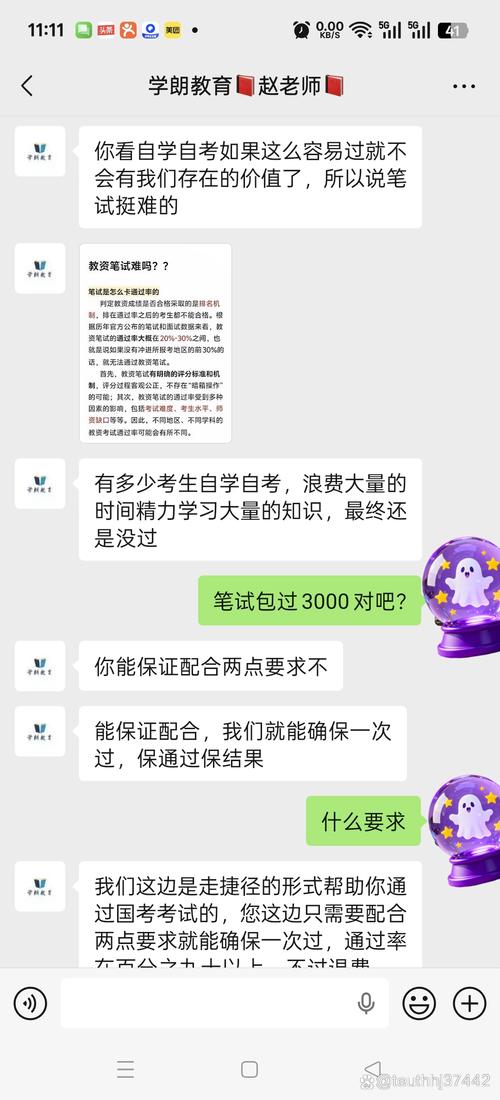 网络信息的真相,一个关于真实与虚假的探索