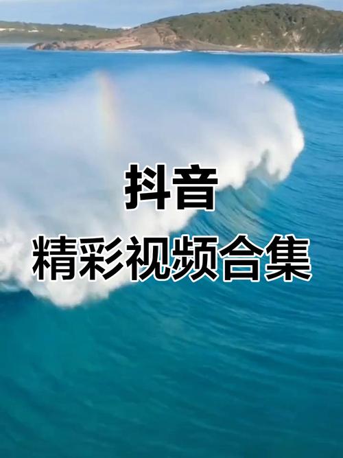短视频内容,抖音双击网站,让内容更上一层楼!推荐)