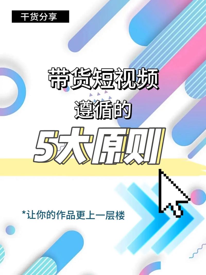 短视频内容,抖音双击网站,让内容更上一层楼!推荐)