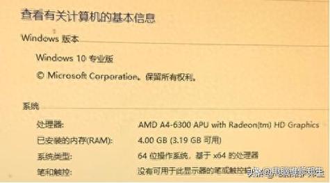 电脑配置4G完整指南,让您的电脑轻松连接4G网络