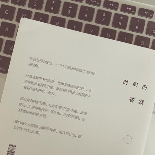 一、选择合适的时间和平台