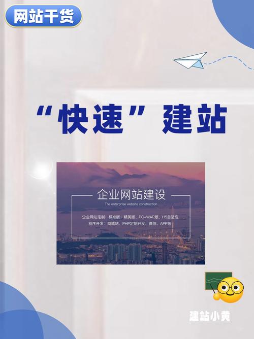 网络开发网站,轻松搭建现代网站的高效工具