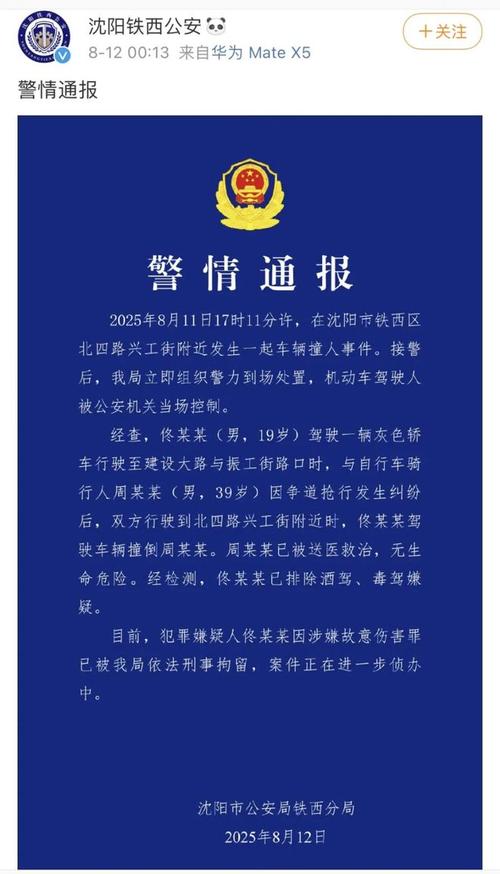 铁岭疫情最新消息,铁西地区疫情防控指南来了!