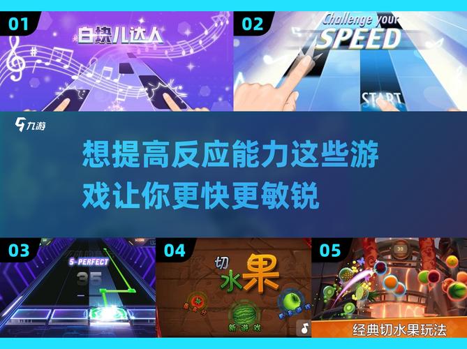 提高电脑反应速度，让游戏下载更轻松—从基础到高手