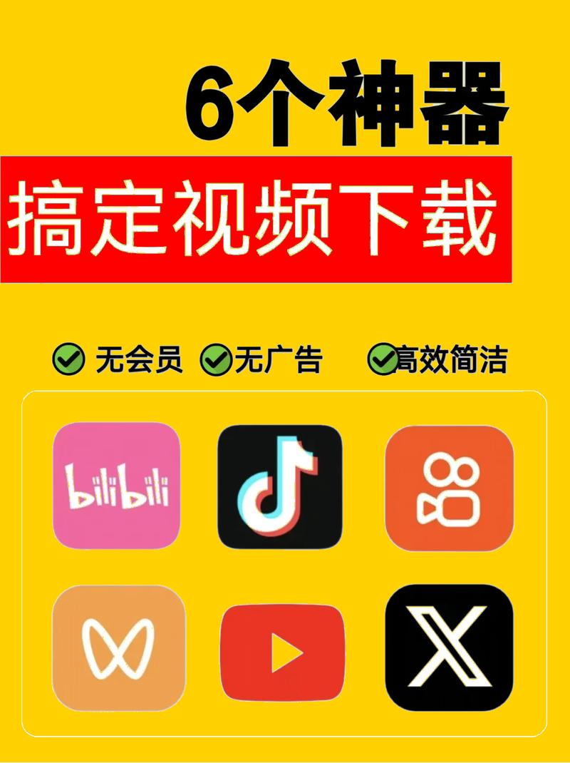 在抖音和快手这些短视频平台,获取视频教程和下载视频文件是一个非常实用的技能。以下是一些实用的步骤和方法,帮助你高效地获取和下载视频教程