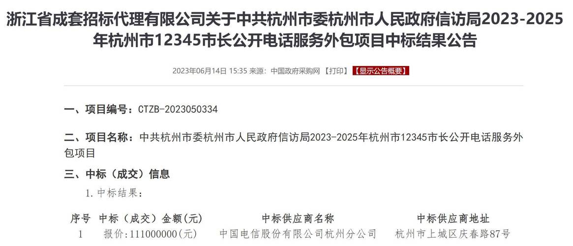 淄博网络公司价格低,为什么选择淄博网络?