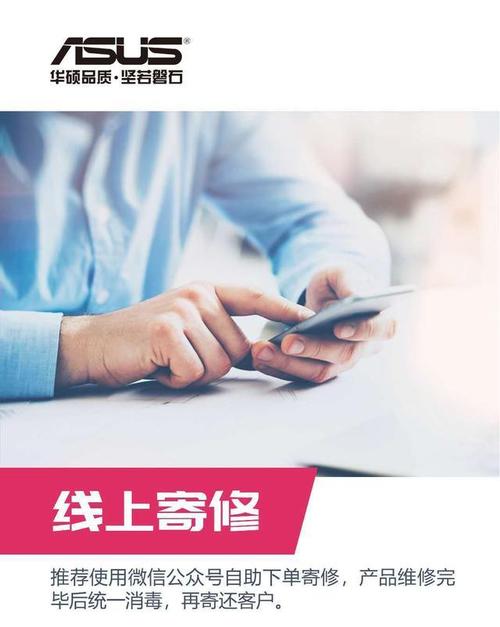 百度快车自助下单,高效便捷的用户体验!