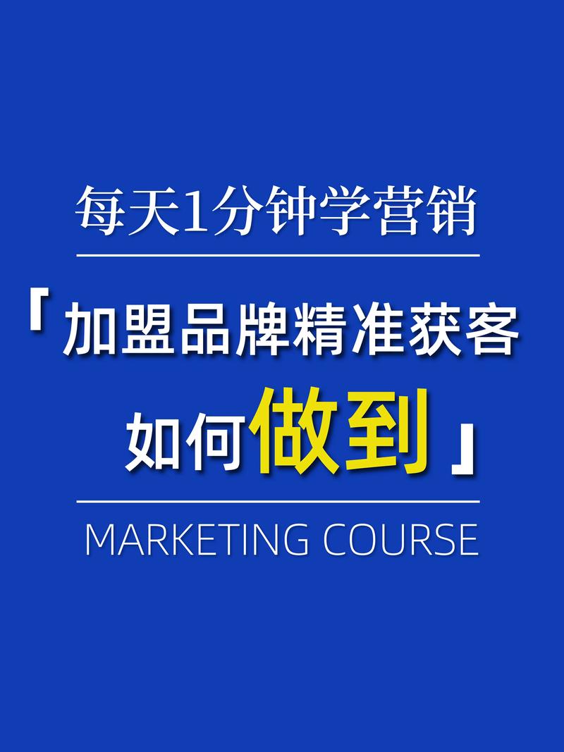 北京网络营销托管服务,助力您的增长