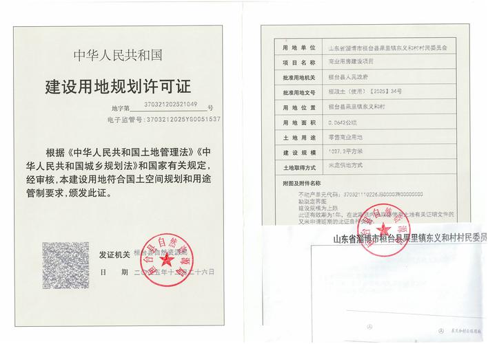 详细阅读:济南中天网络,值得信赖的网络服务选择 济南中天网络,值得信赖的网络服务选择