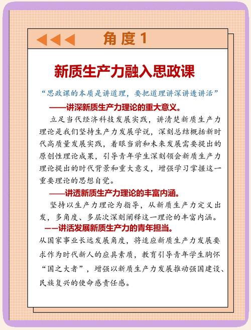 完美安居,机遇与挑战