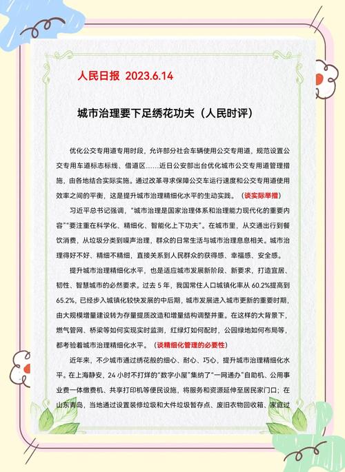 1.了解评论数据