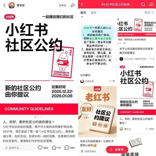 小红书小助手，你的小助手，更精准的互动！