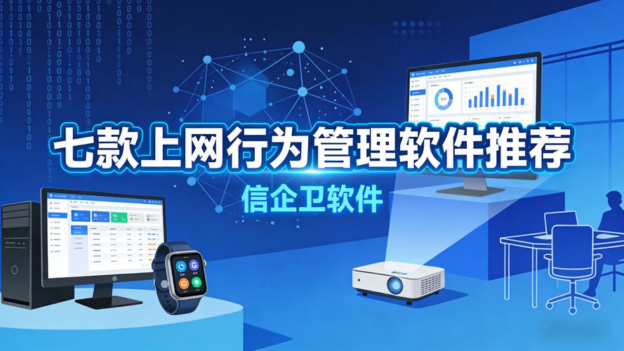 东英网络服务,让你的网络更高效!