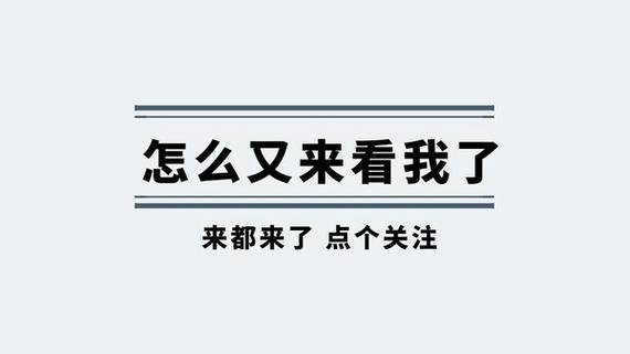 抖音一元秒到与dy24小时自助服务，如何提升品牌曝光度