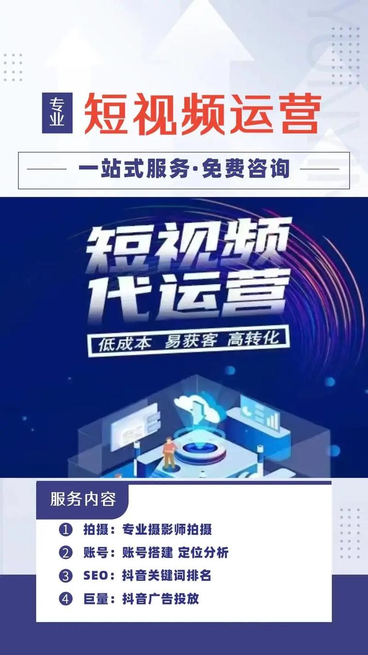 抖音低价业务，如何高效利用？