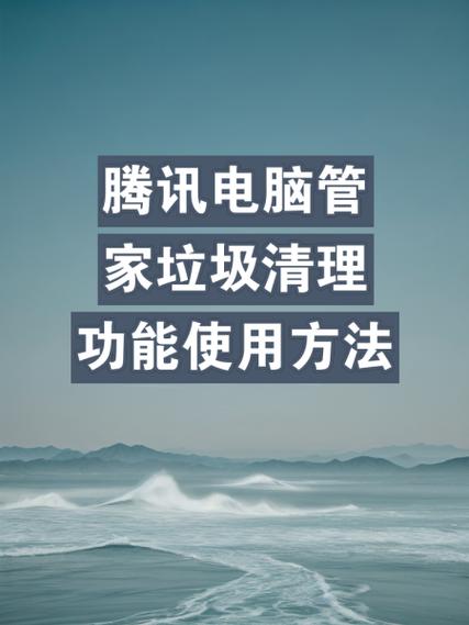 电脑故障一查通，电脑管家8.下载解析