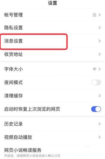百度助手电脑版全解析