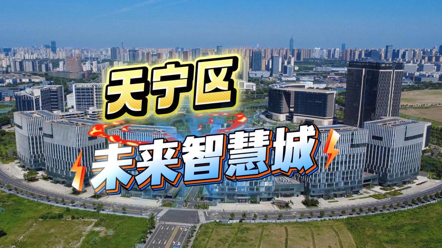 常州科技，推动现代服务业发展新路径