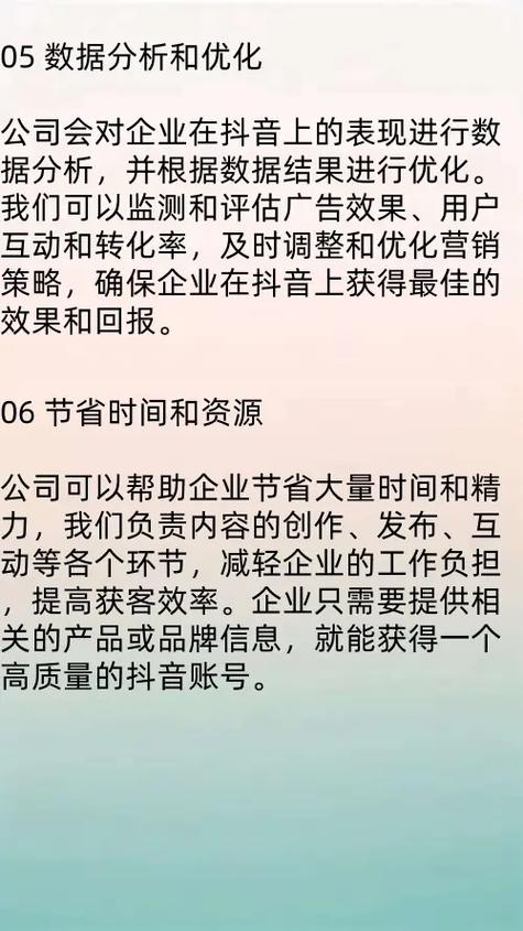 抖音赞、抖音dy与雷神代网，选择适合你的流量平台
