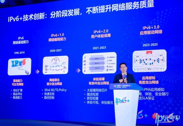 银川网络科技公司,技术驱动的创新之路
