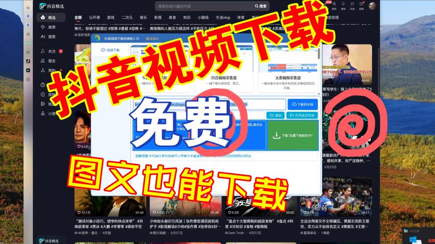 全网最便宜的抖音代刷工具,快手的最新动态