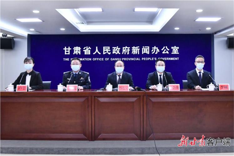甘肃疫情最新动态,政府指导方针再添一人