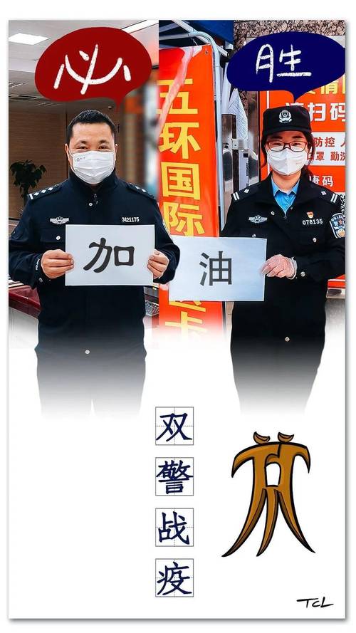铜陵龙潭疫情最新消息,保障民生的生命线
