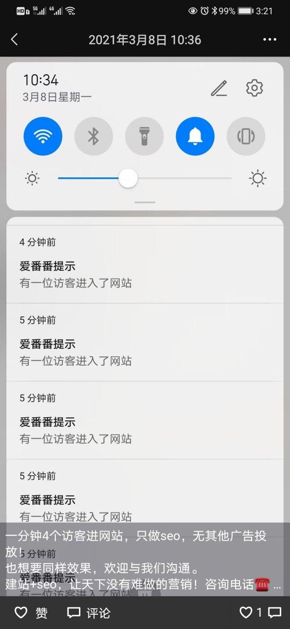 如何科学有效推广郑州建站