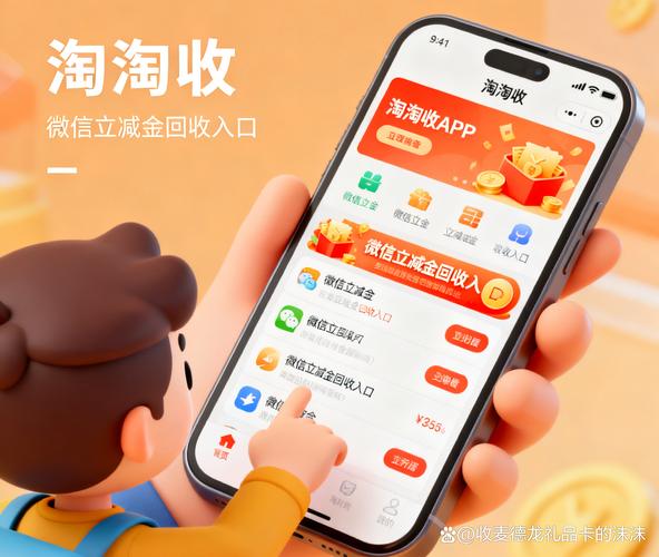 高效利用免费优惠活动，从识别到优化到推广